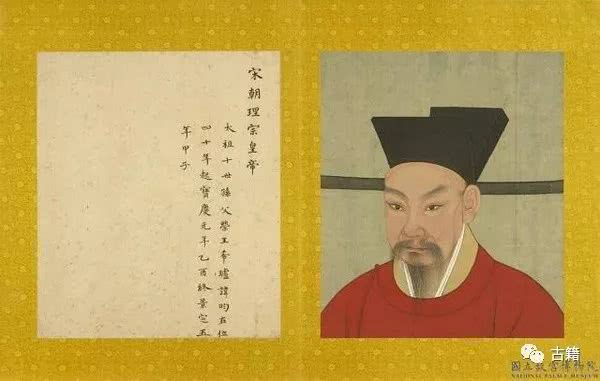 1月16日），原名赵与莒，后赐名赵贵诚，宋太祖次子燕懿王赵德昭九世孙。